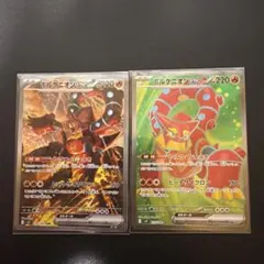 ボルケニオンEX UR XY11 爆熱の闘士 059/054 - メルカリ