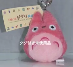 ジブリ美術館 マスコットキーホルダー ムゼオトトロ となりのトトロ