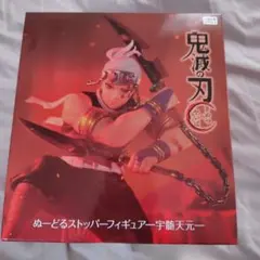 鬼滅の刃の宇随天元フィギュア