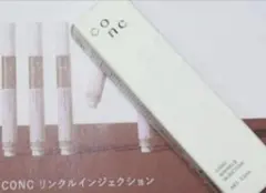 本日限定最安値！【新品未開封】concリンクルインジェクションのサムネイル