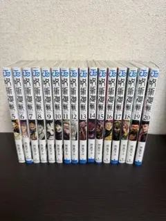 呪術廻戦 5巻～20巻