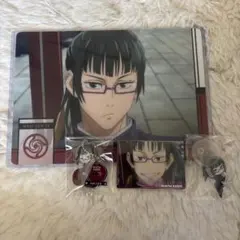 呪術廻戦 禪院真希 グッズセット