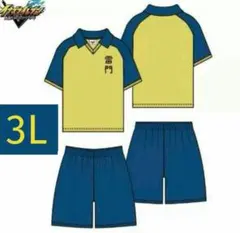 2026年最新】イナズマイレブン ユニフォームの人気アイテム - メルカリ