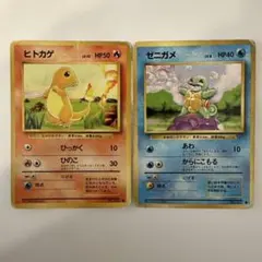 ポケモンGO メタモン 未剥がし ビッパ イトマル 2枚セット - メルカリ