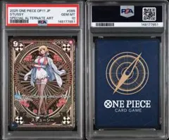 ステューシー (パラレル/SPタロット柄）PSA10 神速の拳 新品 美品