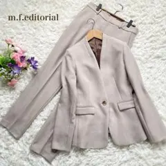 m.f.editorialベージュノーカラージャケットパンツスーツセットアップのサムネイル