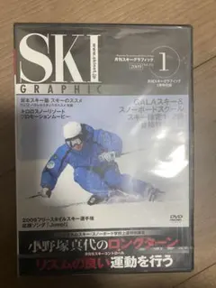 SKI GRAPHIC 2009 DVD