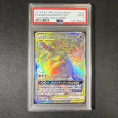 2026年最新】エーフィ GX hrの人気アイテム - メルカリ