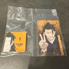 一番くじ 呪術廻戦 死滅回游 ～弐～ Ｍ賞　マグネット＆ステッカーセット　羂索