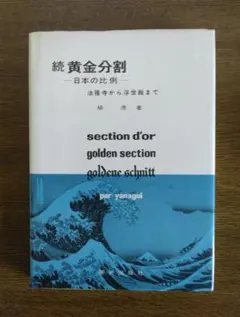 Item thumbnail for item 422efebb-7a2e-494f-b2f3-98f28d209395