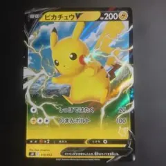 ピカチュウV SH ソード＆シールド ファミリーポケモンカードゲーム 019/…