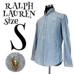 【90s】【S】RALPH LAUREN 刺繍・ポニー デニムシャツ メンズ