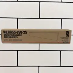 【新品未使用】DULTON ステンレス マグネットツールホルダー　25cmのサムネイル