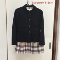 BURBERRY バーバリー 110 120 卒園式 入学式 フォーマル