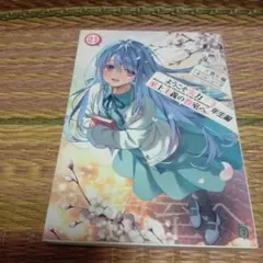 ピングー様 リクエスト 2点 まとめ商品