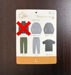 しまむら　LOGOS DAYS 福袋　メンズ　Lサイズ　【ジャケットなし】