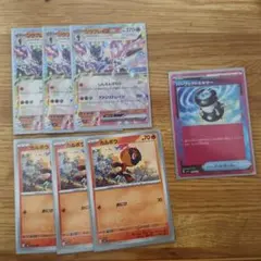 ソウブレイズex、カルボウ×3枚セット+パーフェクトミキサー