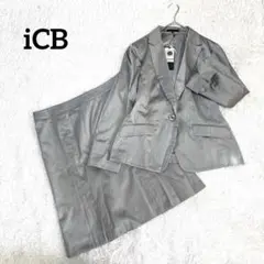 【新品】iCBアイシービーレディース スーツ セットアップ 44 XL