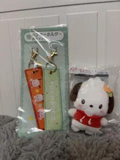 サンリオ　一番くじ　ポチャッコ キーホルダーとマスコット