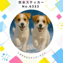 サン様 リクエスト 5点 まとめ商品