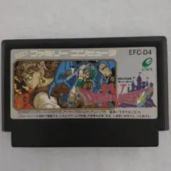 ドラゴンクエスト4導かれし者たち　ドラクエⅣ ファミコンカセット