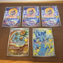 ポケモンカード AR 5枚セット ヒスイゾロア アローラナッシー