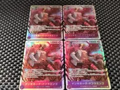 ドンキホーテ・ドフラミンゴ　SR 3枚