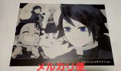 鬼滅の刃 冨岡義勇 ランチョンマット ufotable dining 無限城編 - メルカリ