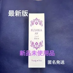 2025年最新】fushika98の人気アイテム - メルカリ