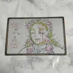 鬼滅の刃 ダイニング 無限列車編 2期 おすそ分け ポストカード 煉獄 杏寿郎