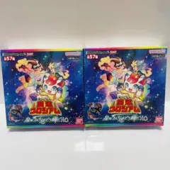 開運コロシアム スペシャルブースターパック 星のうんちはどう輝く？の巻 2BOX