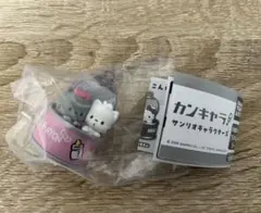 カンキャラ！サンリオキャラクターズ【ニャニィニュニェニョン】