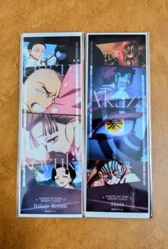 鬼滅の刃 無限城編第一章 コレクションフェイスカード 恋雪&猗窩座 2点セット