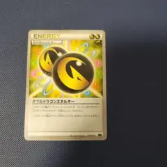 【希少】ダブルドラゴンエネルギー THE BEST OF XY ミラー 4枚① 希少】ダブルドラゴンエネルギー THE BEST OF XY ミラー 4枚②