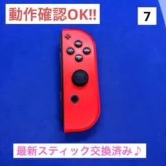 【最安値‼︎】JOY-CON（R）ネオンレッドジョイコン右