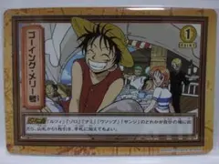 ワンピース カードダス ハイパーバトル ルフィ海賊団 ゴーイングメリー号 カード