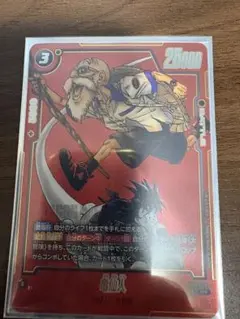 ドラゴンボール フュージョンワールド 亀仙人 SB01-050 パラレル