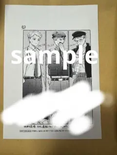 竹虎くん、私のちっぱい育てて下さい！（2）