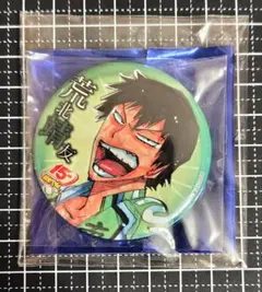 弱虫ペダル C102 缶バッジ 荒北靖友