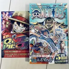 ONE PIECE ワンピース 112巻 113巻 セット - メルカリ