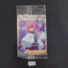 ポケモンカード 海外版 クララ ボスの司令 SR 未開封セット ポケモンカード 海外版 クララ ボスの司令 SR 未開封セット 2025