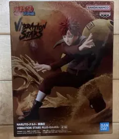 NARUTO疾風伝 VIBRATION STARS PLUS-GAARA-