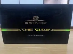 2025年最新】ハイモースコート グロウの人気アイテム - メルカリ