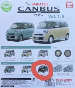 ダイハツ　MOVE ミニカー 4台セット ダイハツ MOVE ミニカー 4台セット Amazon.co.jp: 1/64 PLUS