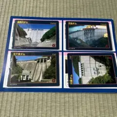 2025年最新】ダムカード 湯西川の人気アイテム - メルカリ