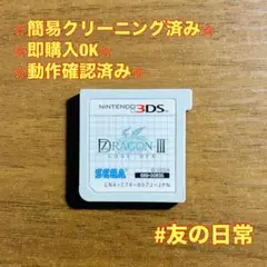 セブンスドラゴンIII code：VFD 3DS