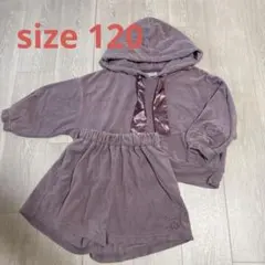 クロミセットアップ 120