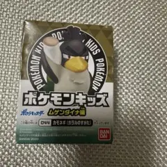 ポケモンキッズ カモネギ フィギュア 044