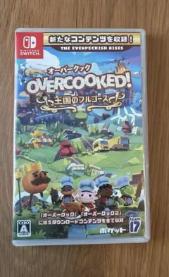 OVERCOOKED! 王国のフルコース
