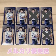 呪術廻戦 THEキャラ PALE TONE ブロマイド 特典 乙骨憂太 2枚 - メルカリ 呪術廻戦 THEキャラ PALE TONE 特典カード乙骨憂太 まとめ売り